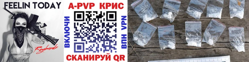 Alpha-PVP СК КРИС  Новочебоксарск 