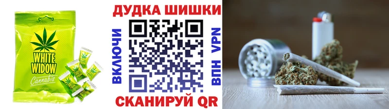 Еда ТГК конопля  Новочебоксарск 
