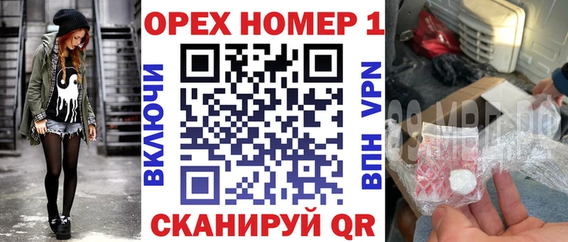darknet как зайти  MEGA зеркало  Новочебоксарск  где продают наркотики  КОКАИН FishScale 