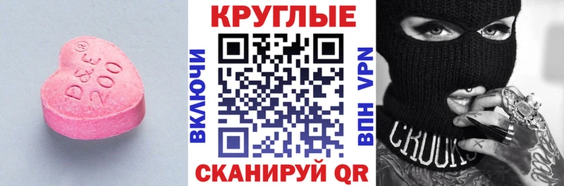 Ecstasy TESLA  Новочебоксарск 