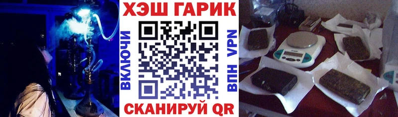 как найти   Новочебоксарск  Гашиш индика сатива 