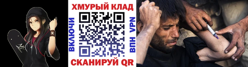 Героин герыч  KRAKEN зеркало  Новочебоксарск 
