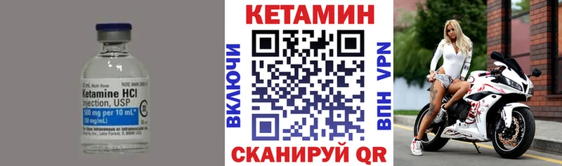 КЕТАМИН ketamine  Новочебоксарск 