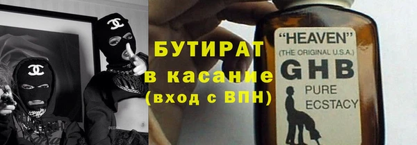 каннабис Верея