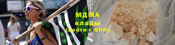 COCAINE Верхний Тагил