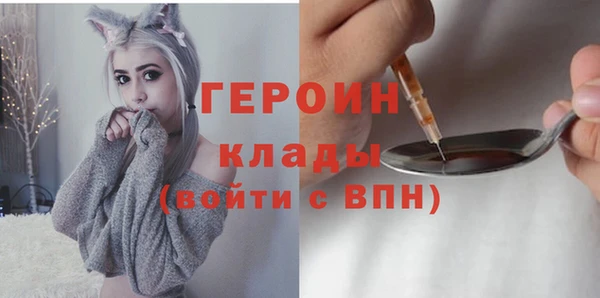 COCAINE Верхний Тагил