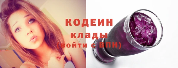 COCAINE Верхний Тагил