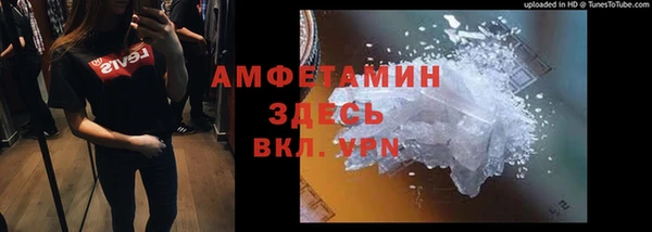 COCAINE Верхний Тагил