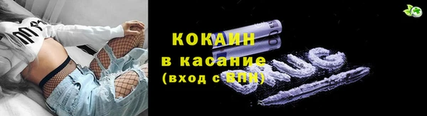 COCAINE Верхний Тагил