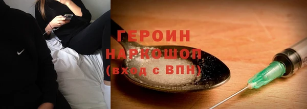 каннабис Верея