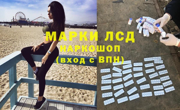 каннабис Верея