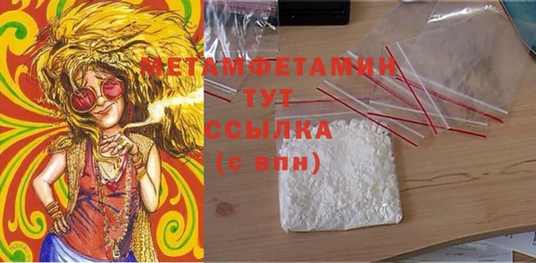 меф VHQ Верхнеуральск