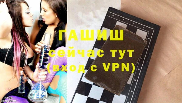 меф VHQ Верхнеуральск
