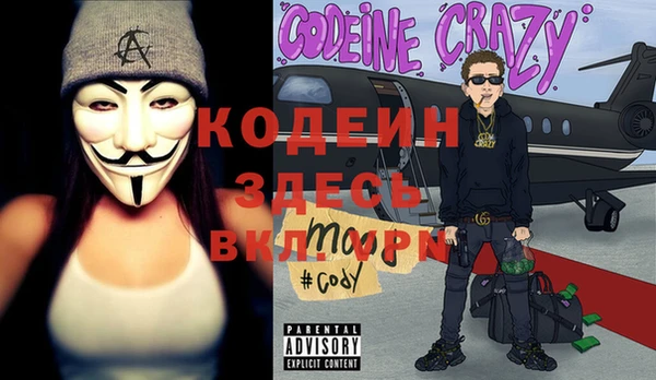 COCAINE Верхний Тагил