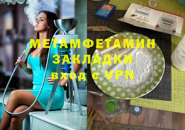 меф VHQ Верхнеуральск