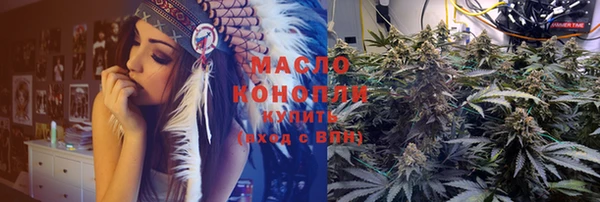 каннабис Верея