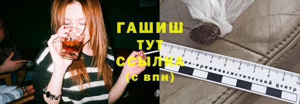 COCAINE Верхний Тагил
