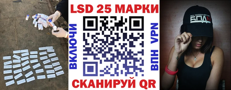 LSD-25 экстази ecstasy  закладка  Новочебоксарск 