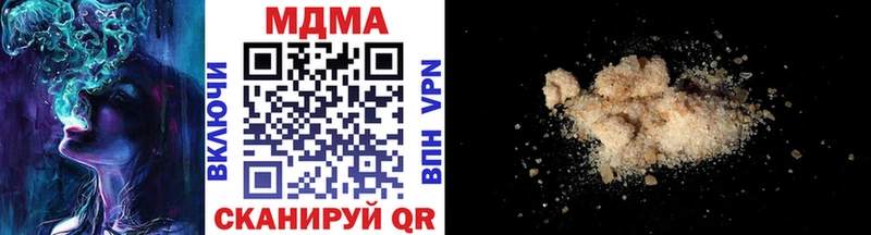 mega рабочий сайт  купить наркотики сайты  Новочебоксарск  МДМА молли 