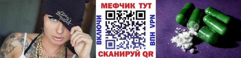 закладка  Новочебоксарск  МЯУ-МЯУ мука 