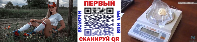 Метамфетамин мет  купить наркоту  Новочебоксарск 